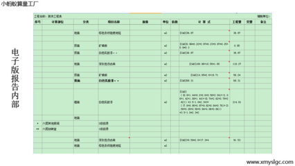 红星太平洋影城安装工程中的电子系统安装 打造沉浸式观影体验的技术核心